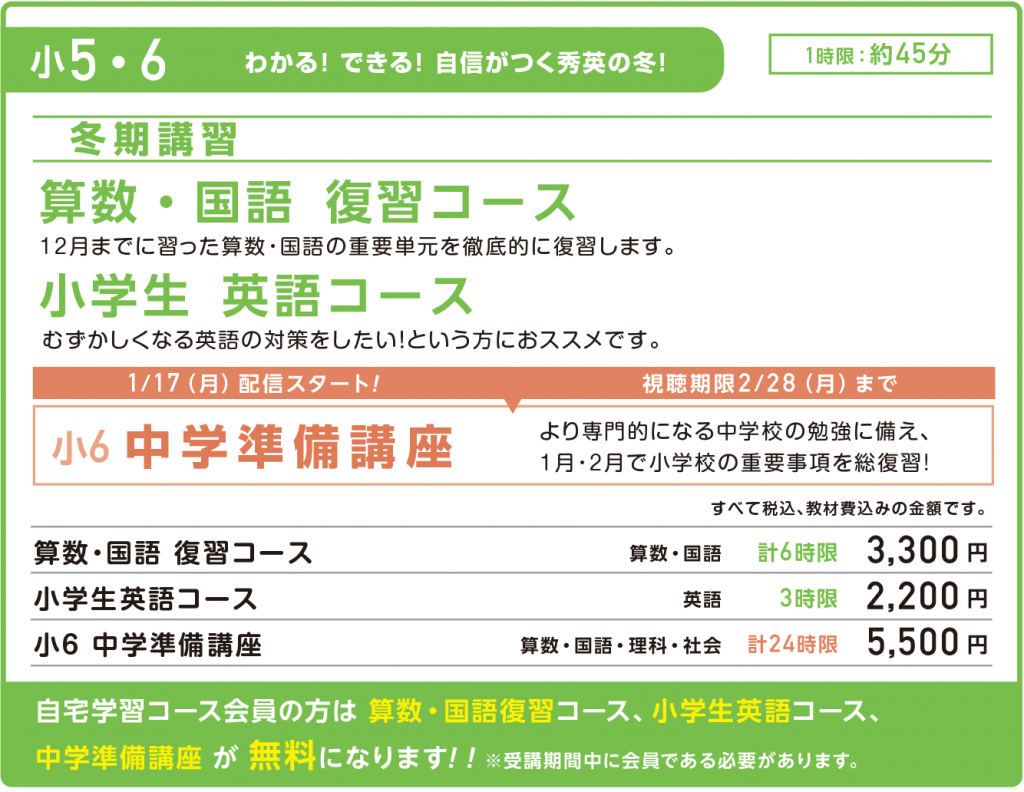 小6 塾教材 算数 国語 理科 社会 英語 - coastalcareeracademy.com